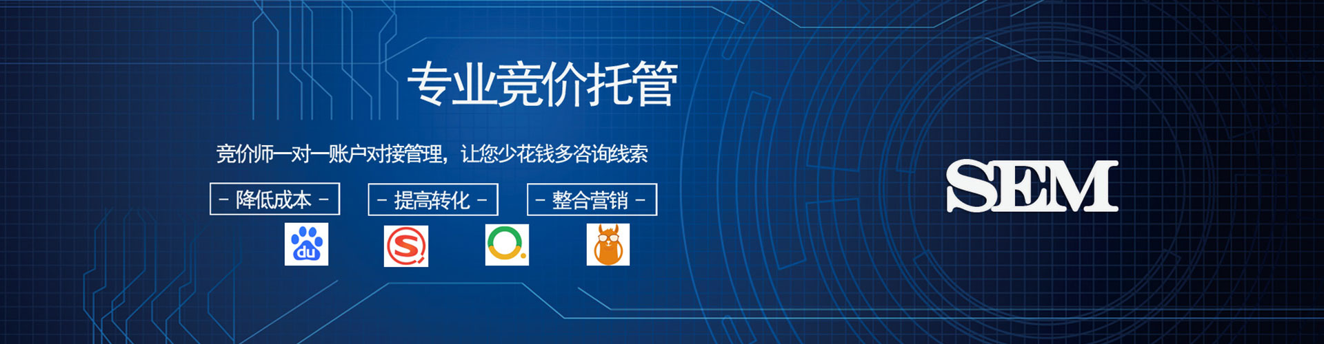 锦州快手信息流