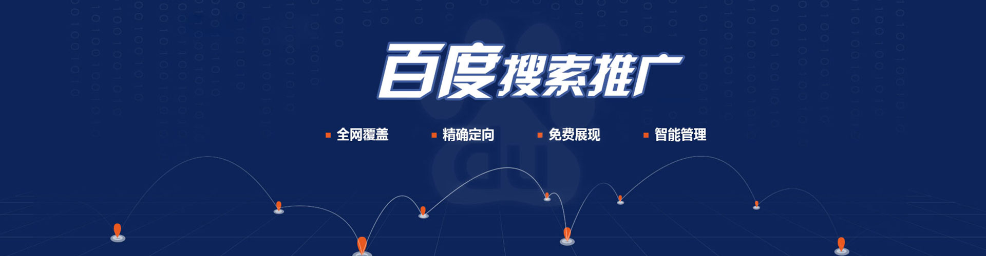锦州竞价端口开户